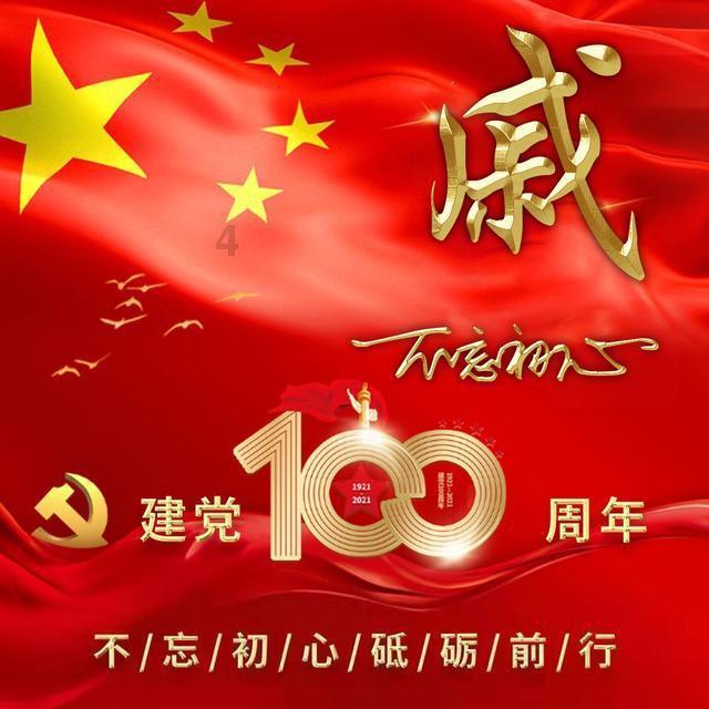 青春礼记